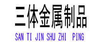 浦城光伏配件